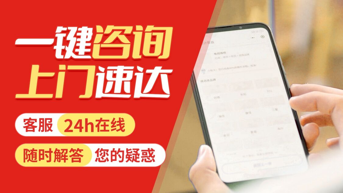 大同华帝热水器关于我们